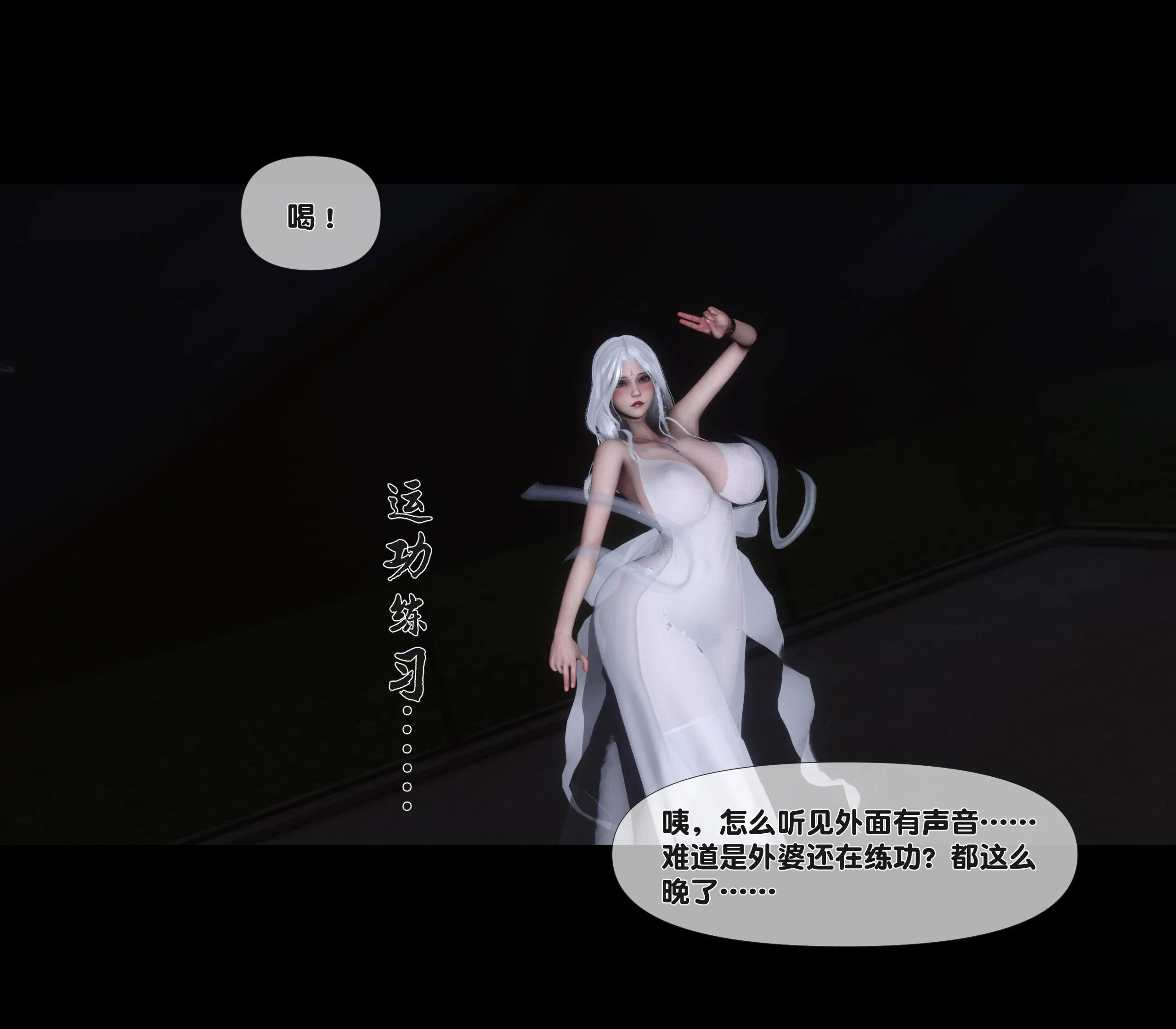 第9話