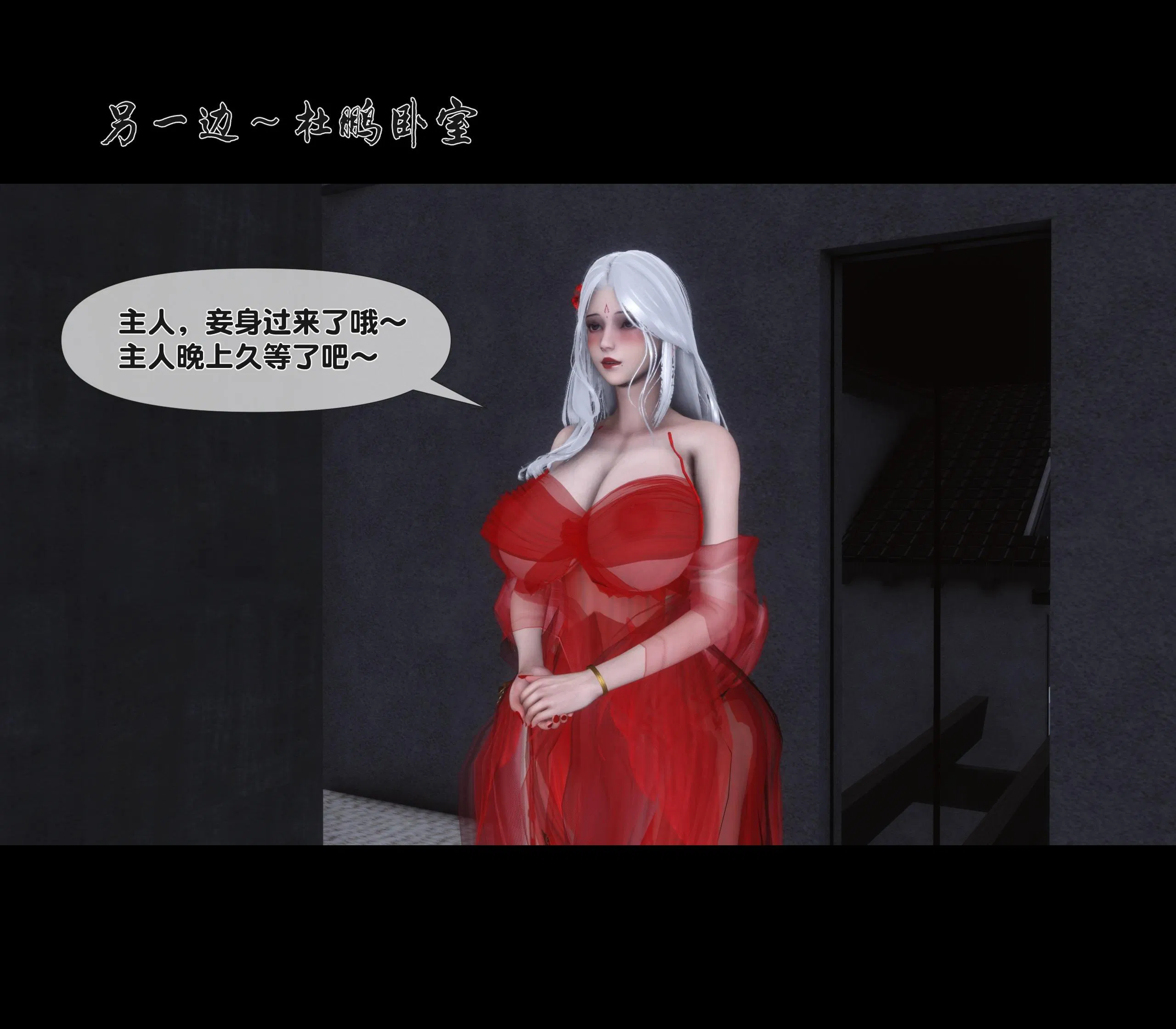 第9話