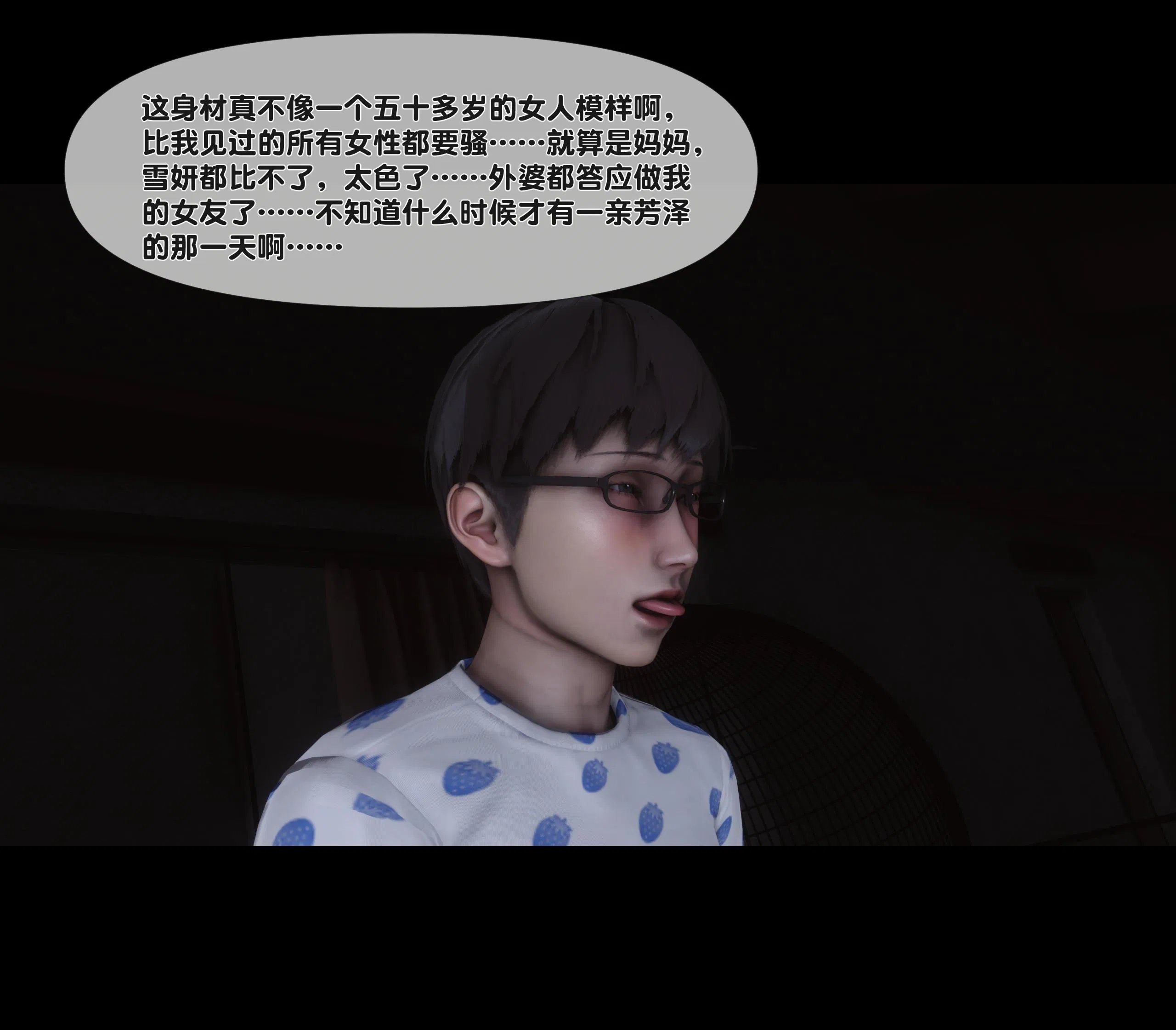第9話