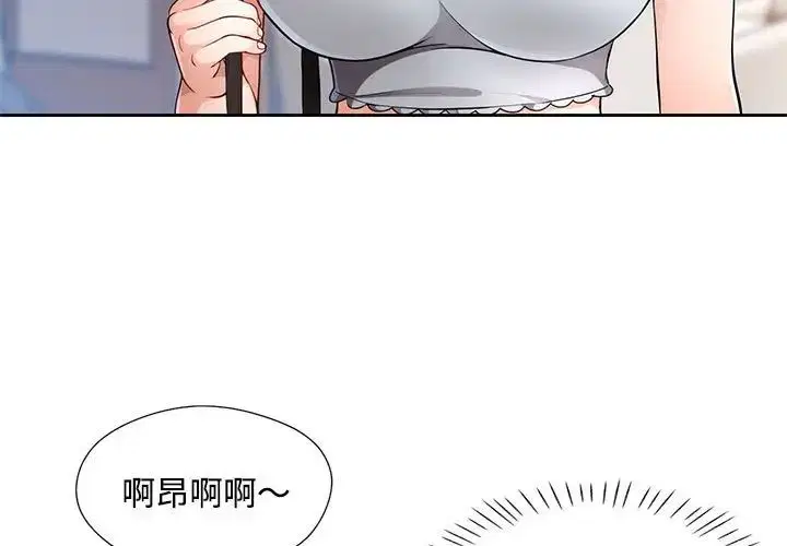第2話