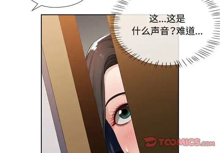 第2話