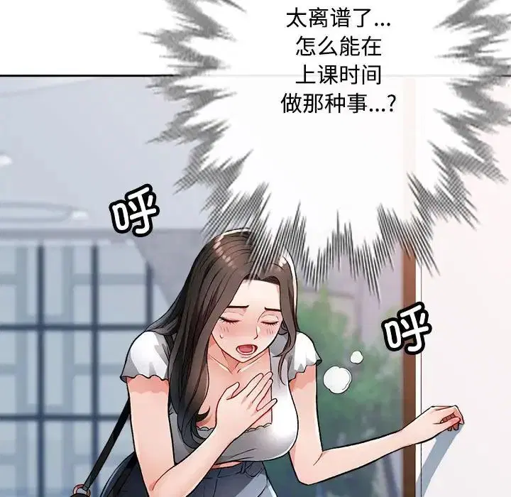 第2話