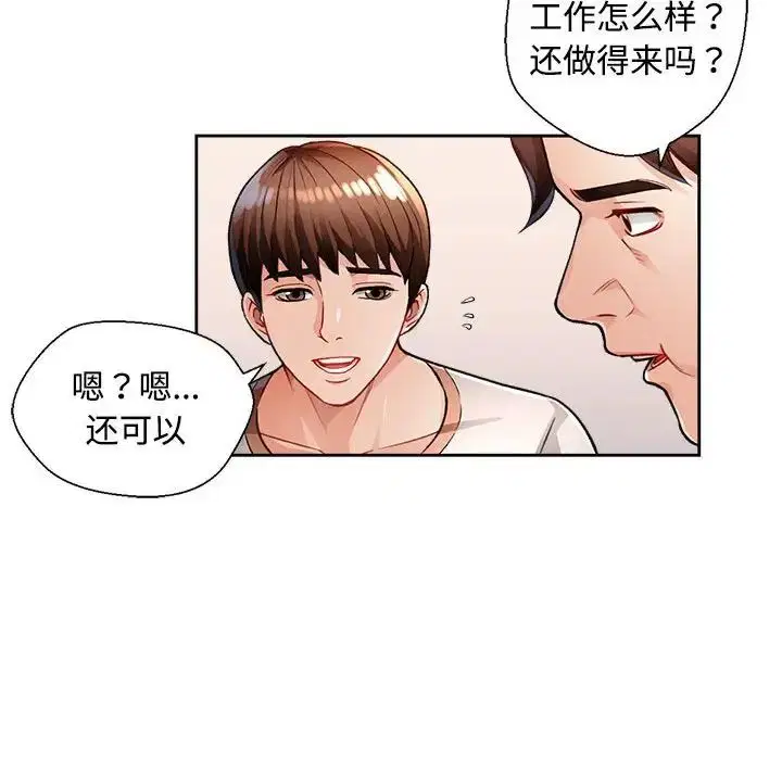 第2話