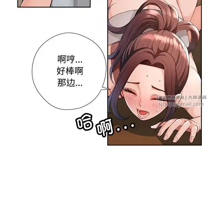第2話