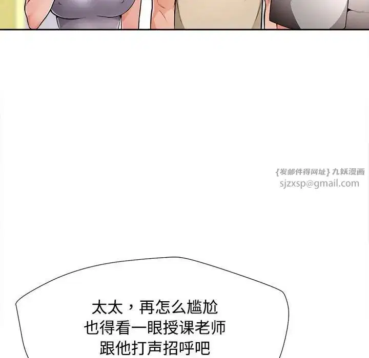 第3話