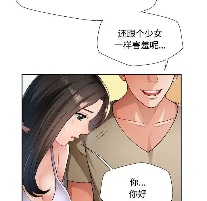 第3話