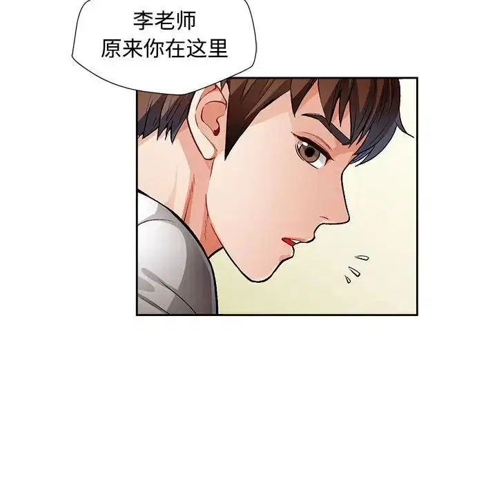第3話