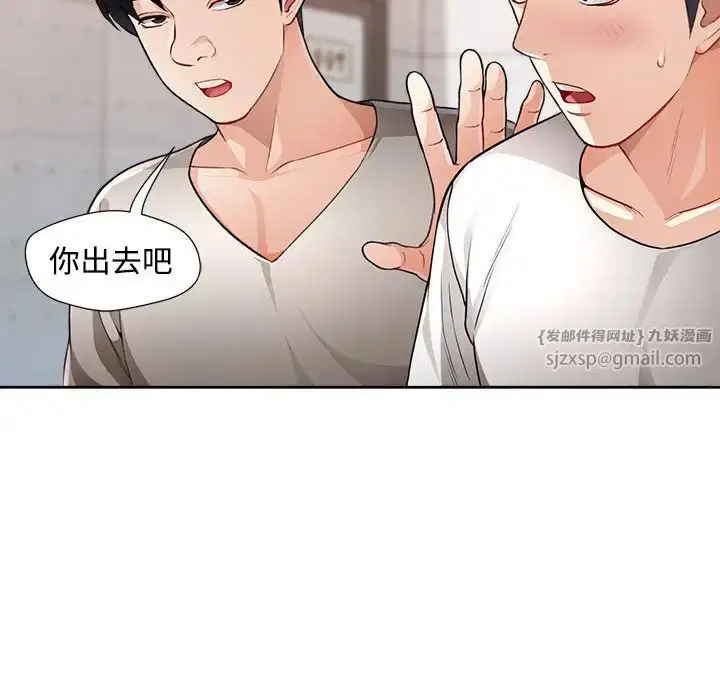 第3話