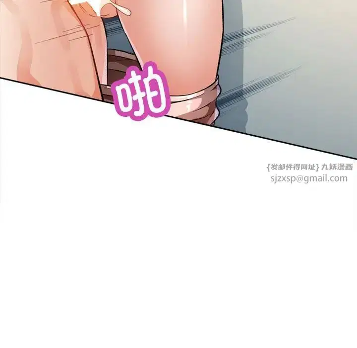 第4話