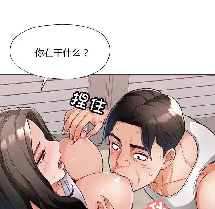 第4話