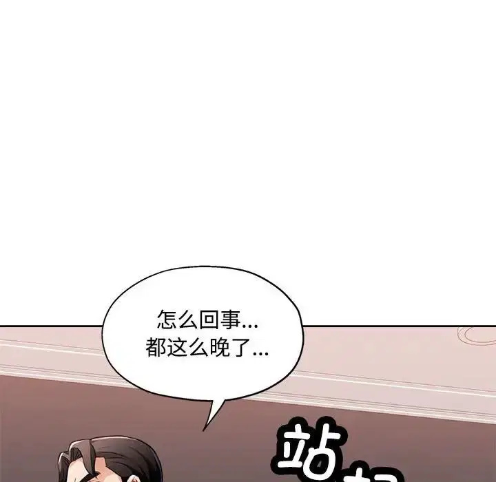 第4話