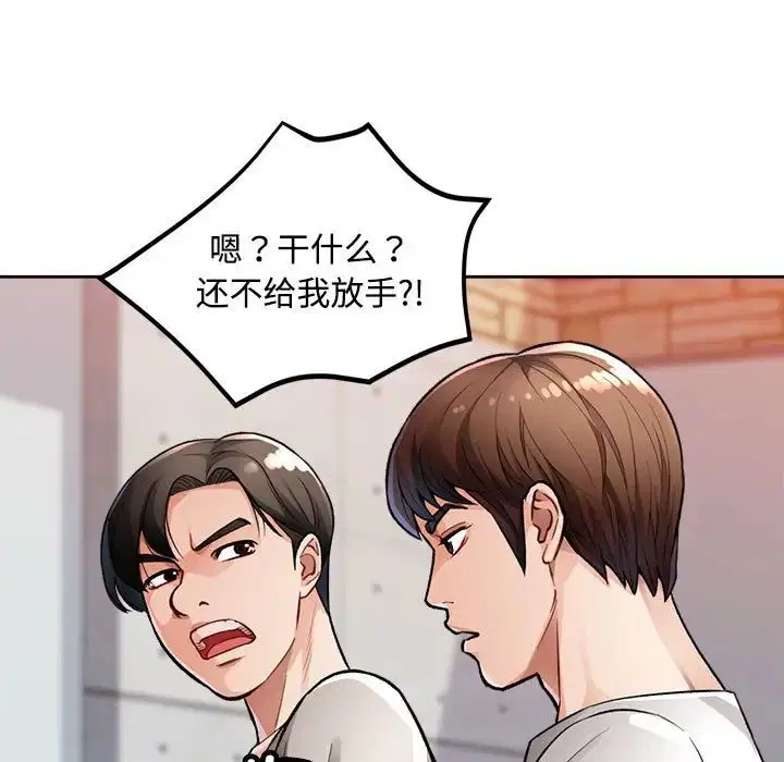 第4話