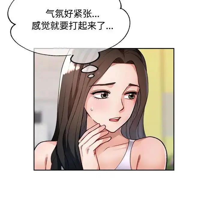 第4話