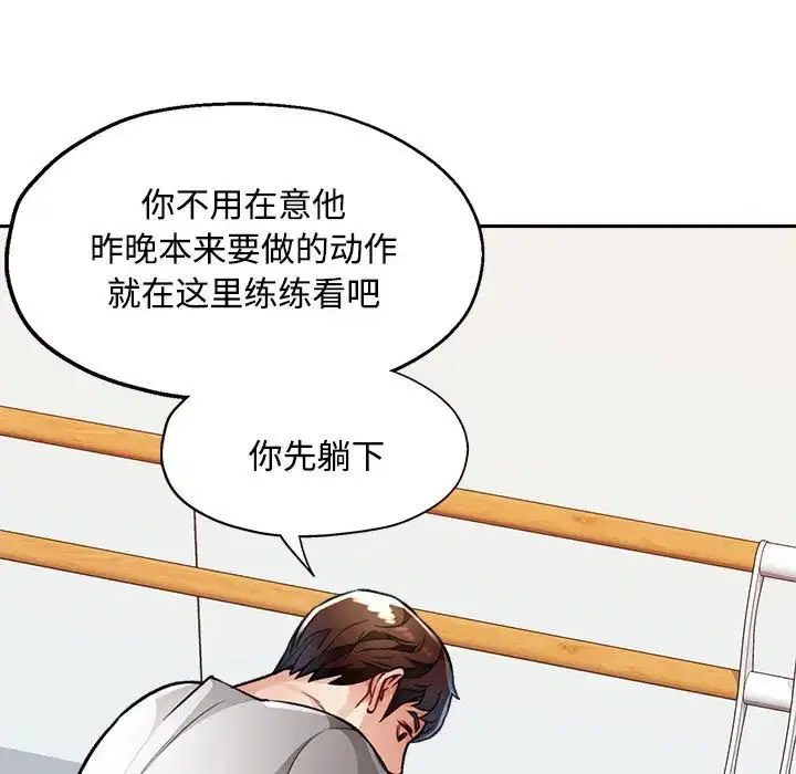 第4話