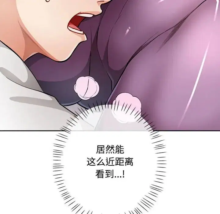 第4話