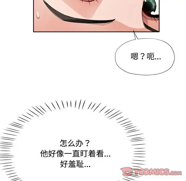 第4話