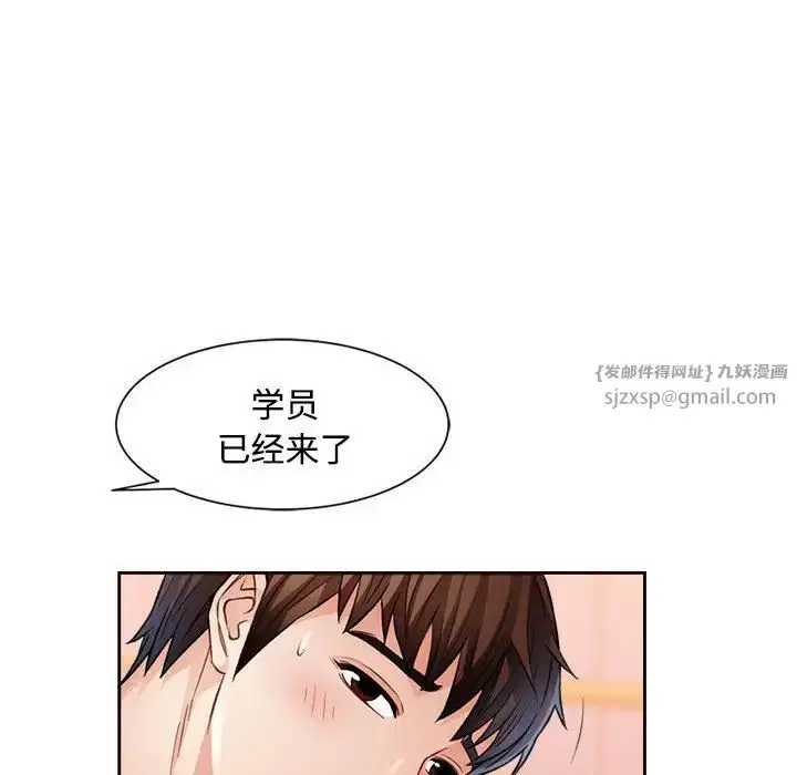 第4話