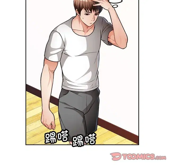 第4話
