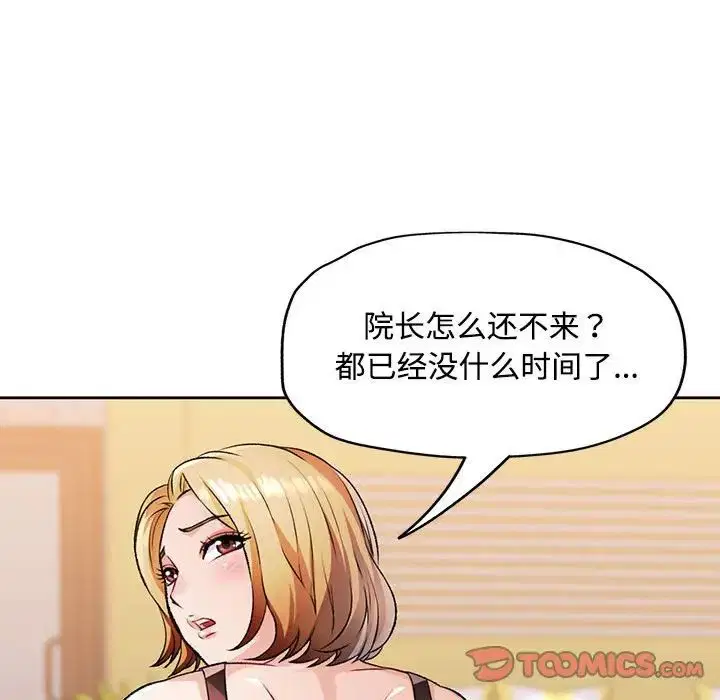 第5話