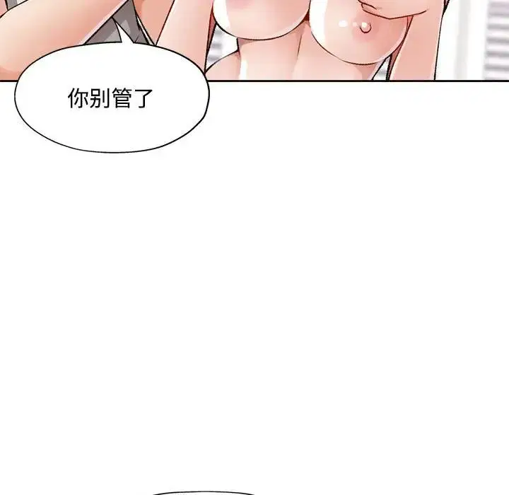 第5話