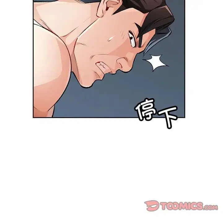 第5話