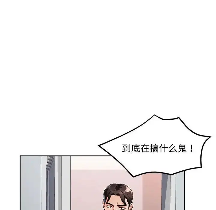 第5話