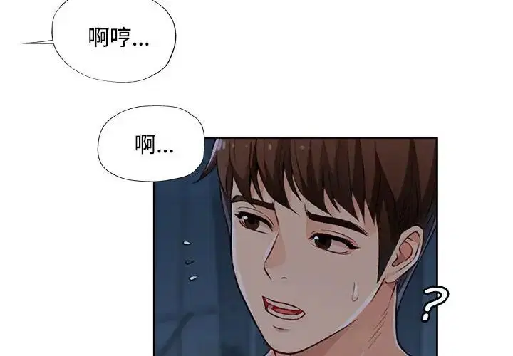 第5話