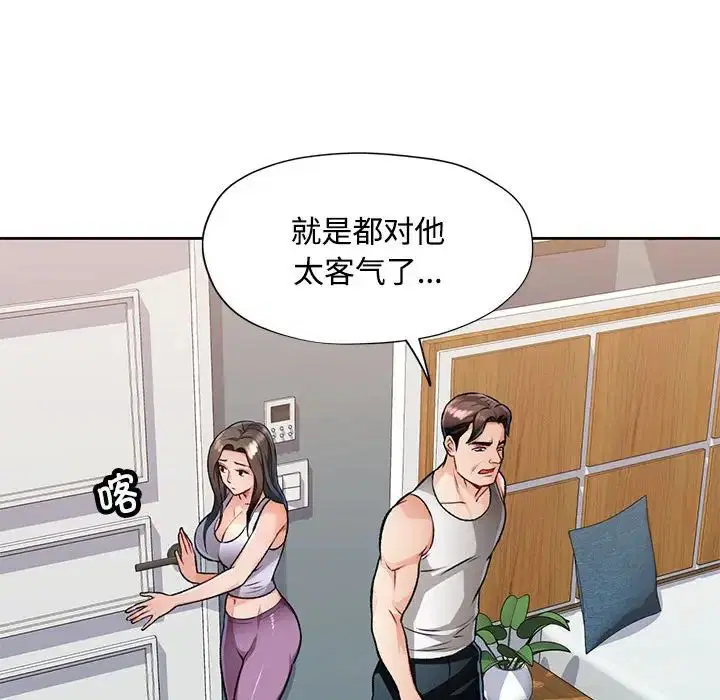 第5話