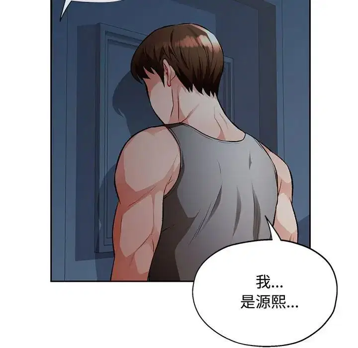 第5話