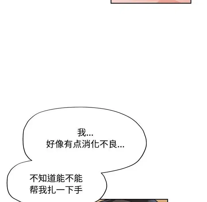 第5話
