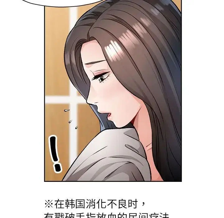 第5話