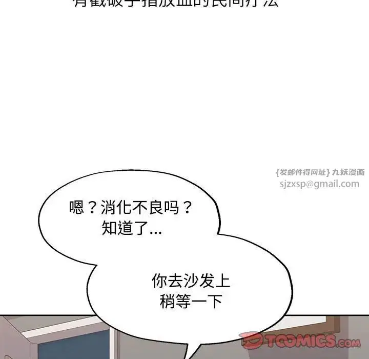 第5話