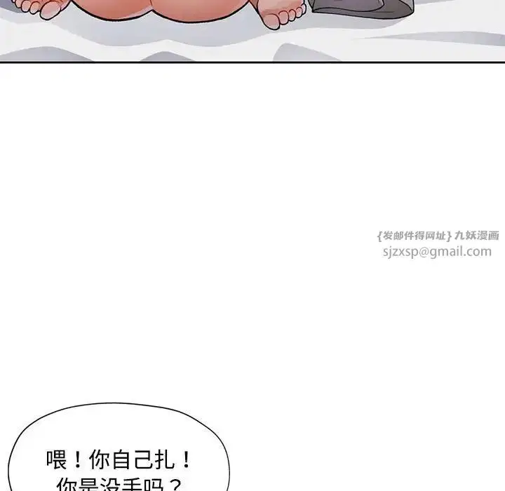 第5話