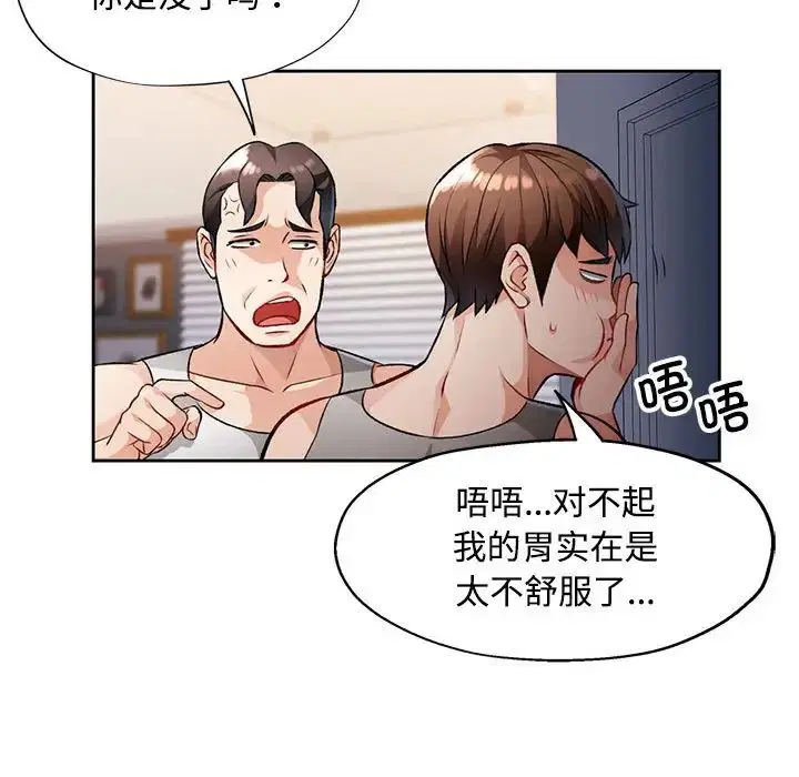 第5話