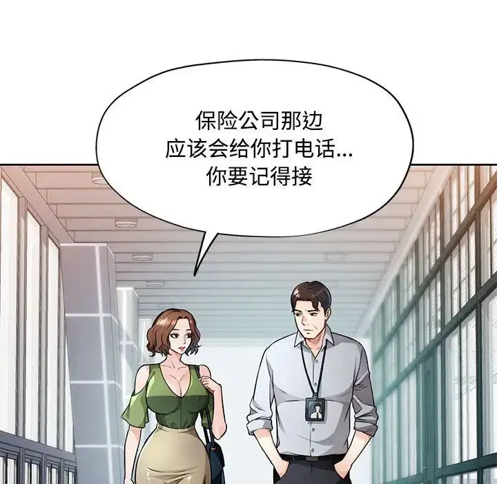 第5話