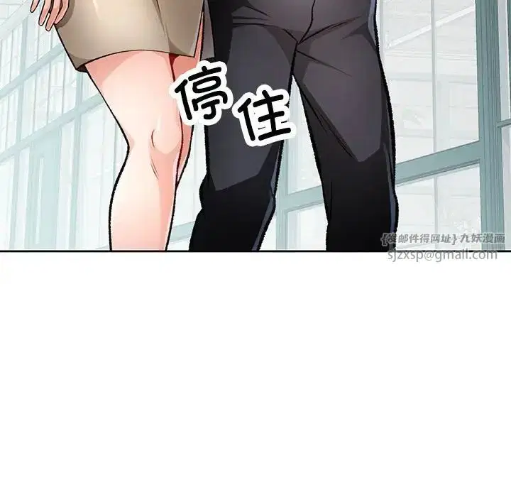 第5話