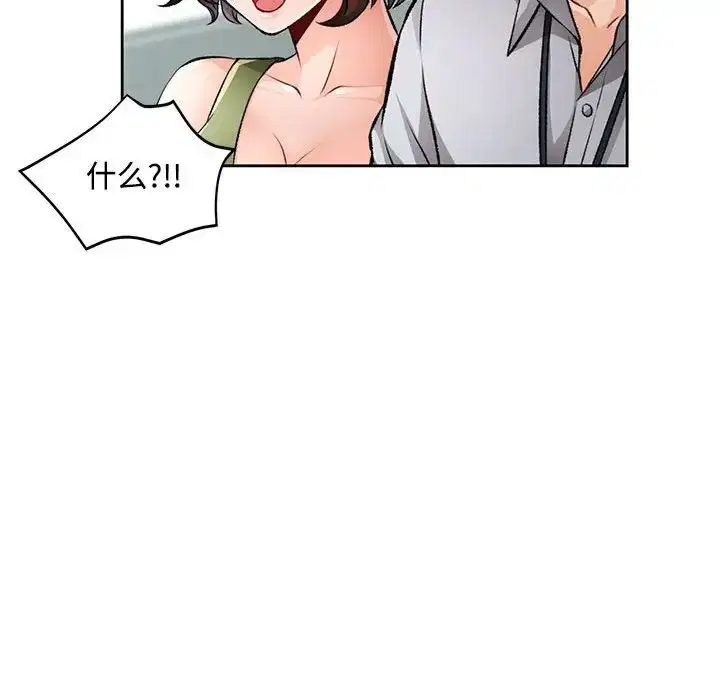 第5話