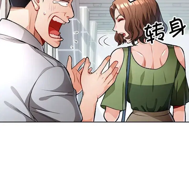 第5話