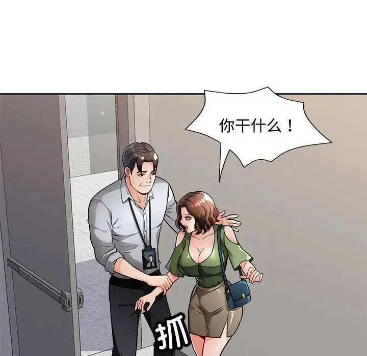 第5話
