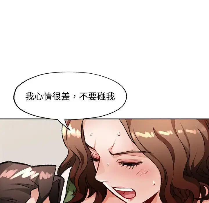 第5話