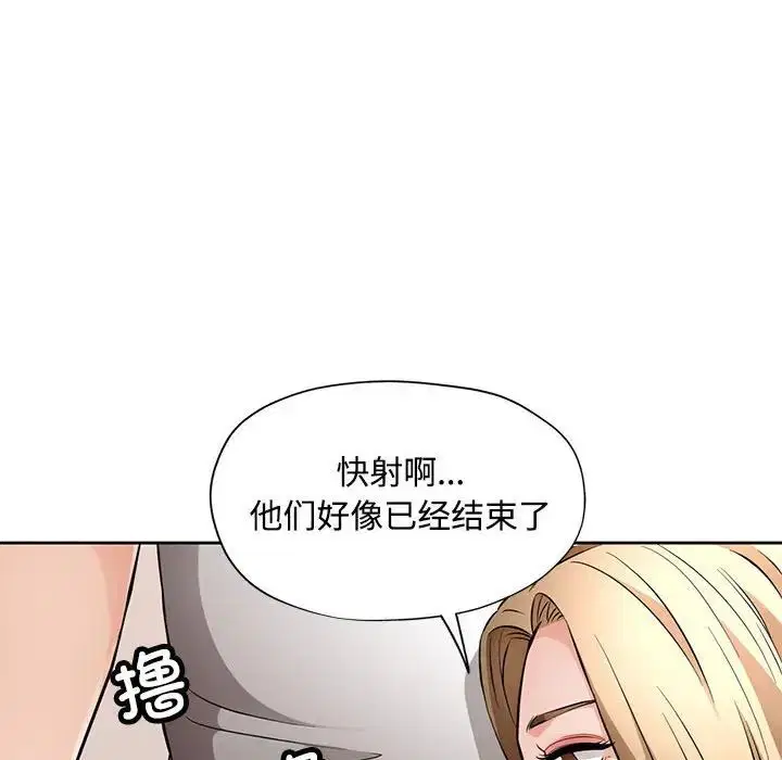 第6話