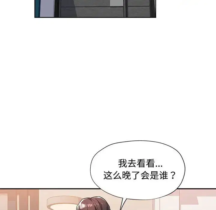 第6話