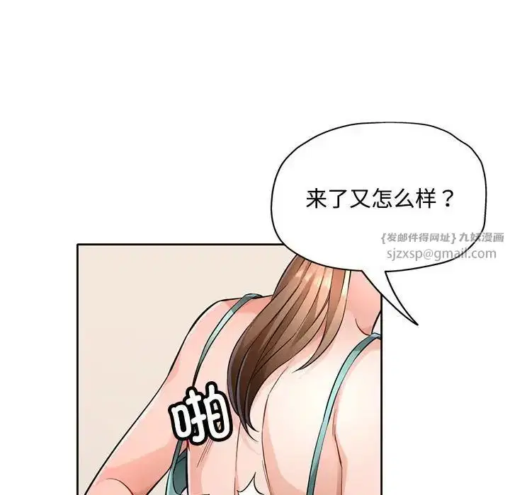 第6話
