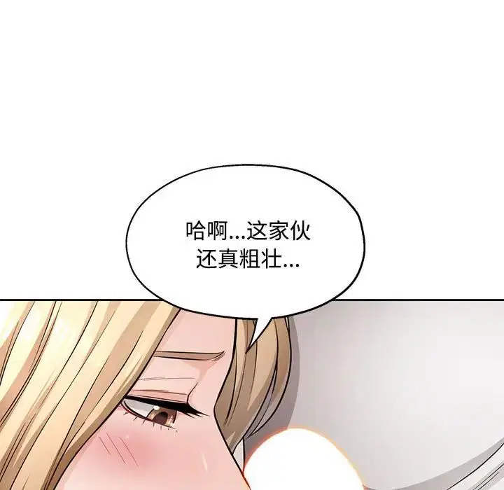 第6話
