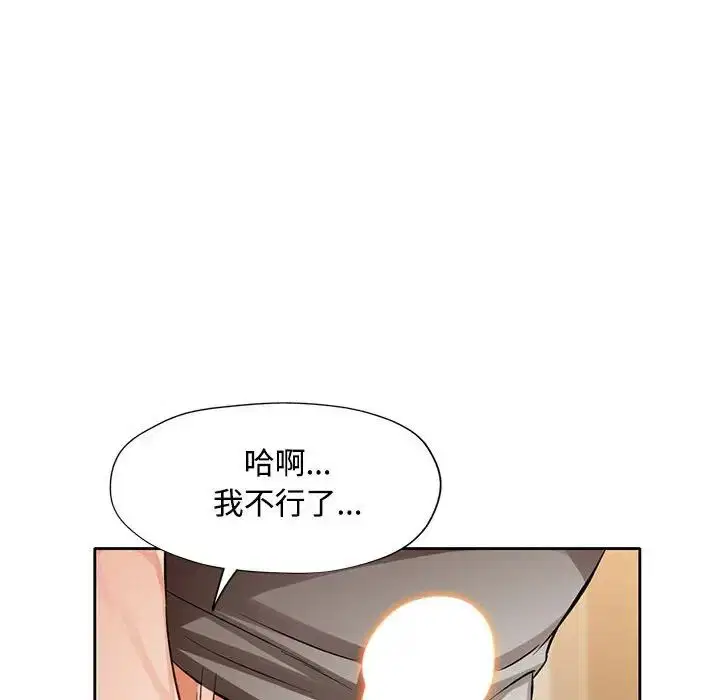 第6話