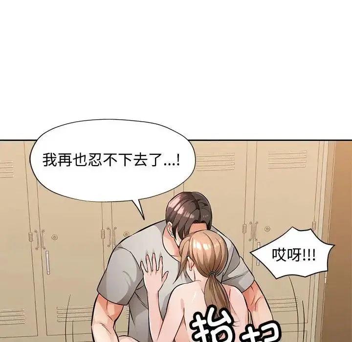 第6話