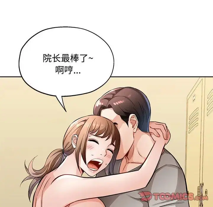 第6話