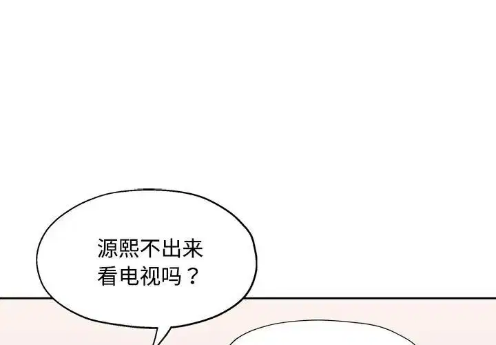 第7話