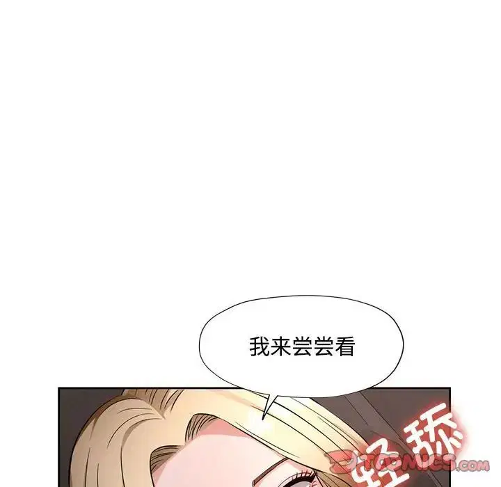 第7話