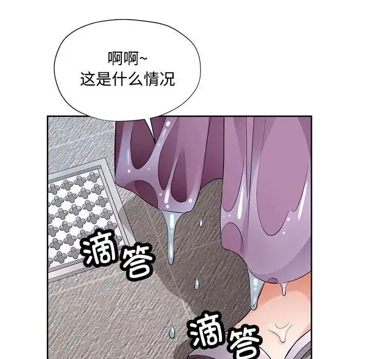 第7話